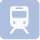 電車ご利用の場合