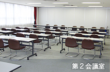 第2会議